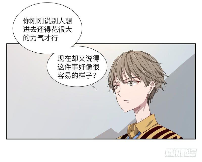 徐敏佳(五）-第6话