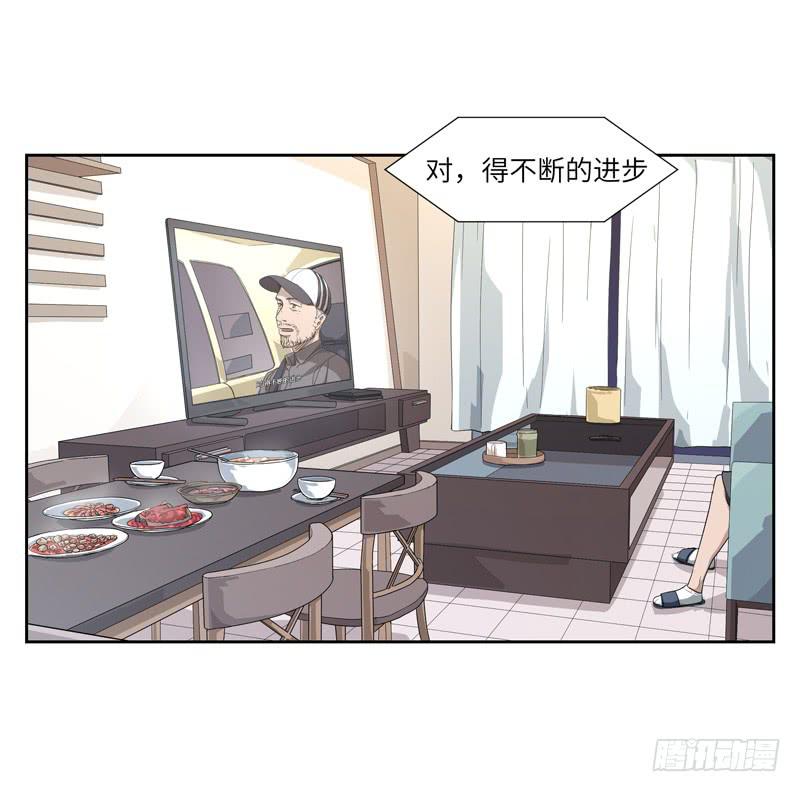 徐敏佳(五）-第6话