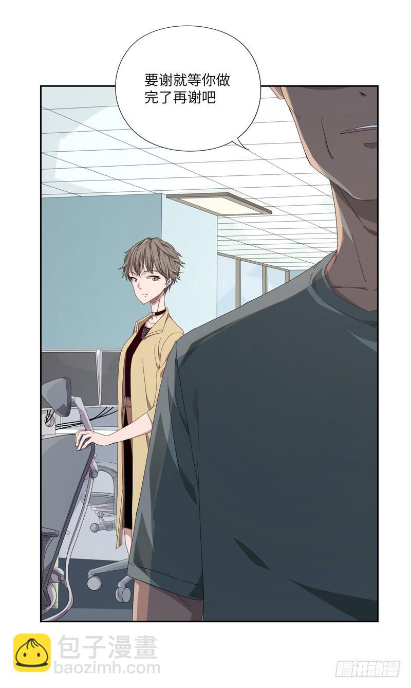 徐敏佳(七）(1/2)-第8话