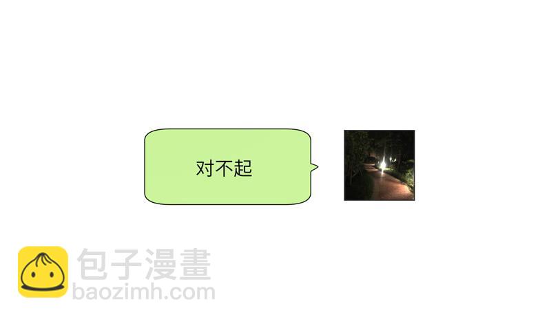 徐敏佳(七）(1/2)-第8话