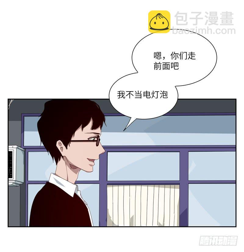 徐敏佳(七）(1/2)-第8话