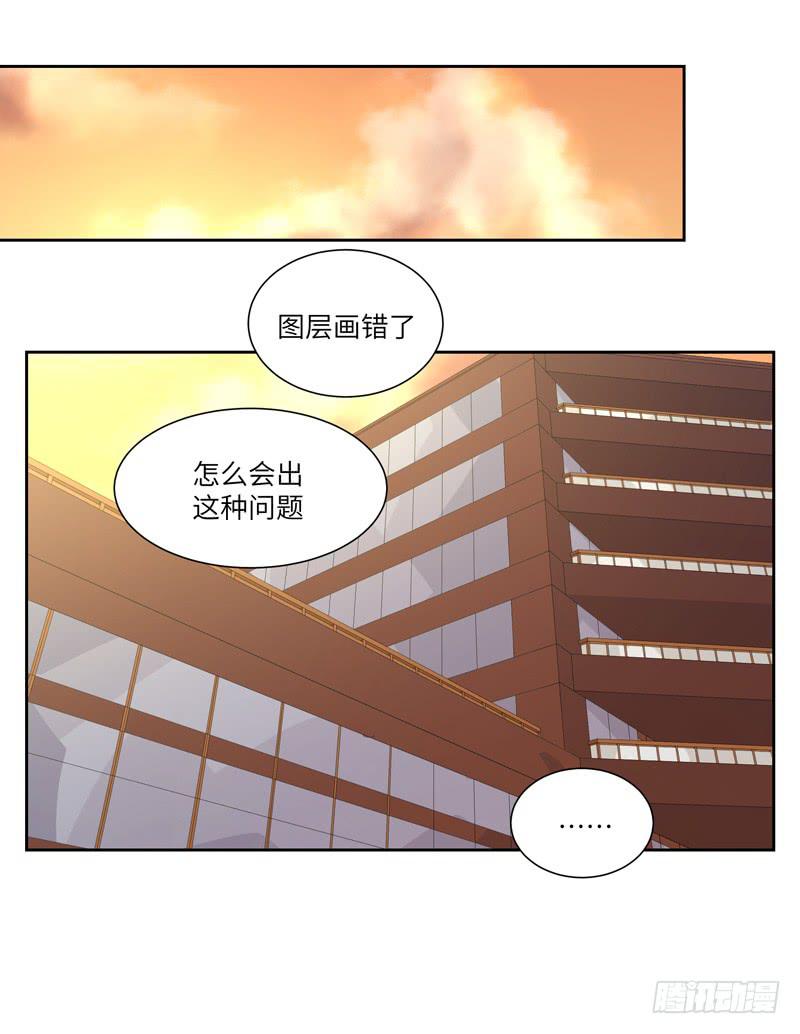 徐敏佳(七）(1/2)-第8话