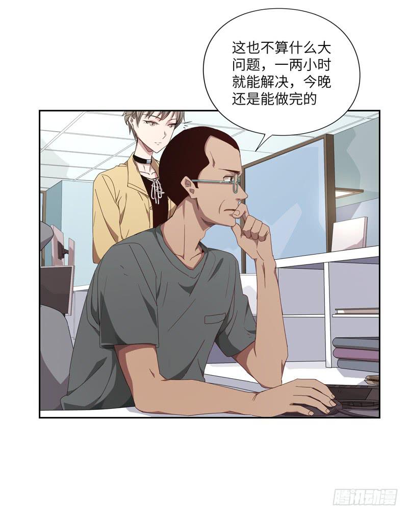 徐敏佳(七）(1/2)-第8话