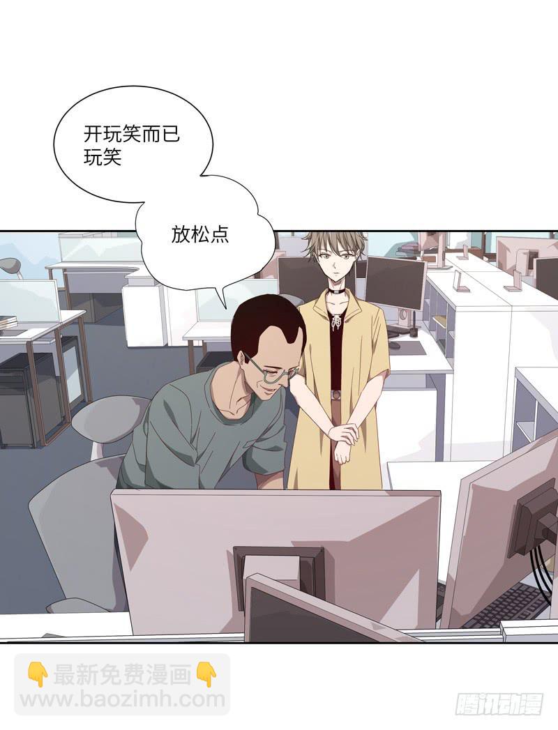 徐敏佳(七）(1/2)-第8话