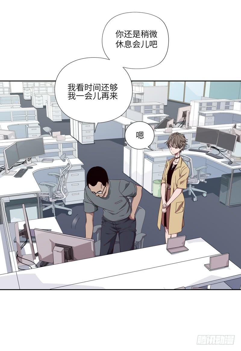 徐敏佳(七）(1/2)-第8话