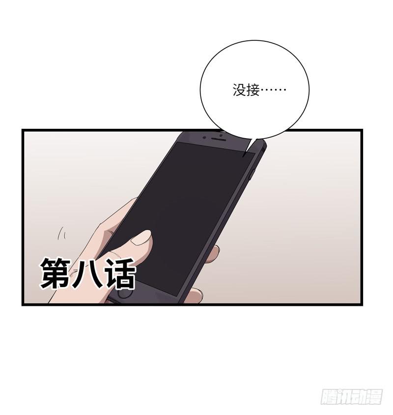 徐敏佳(八）(1/2)-第10话