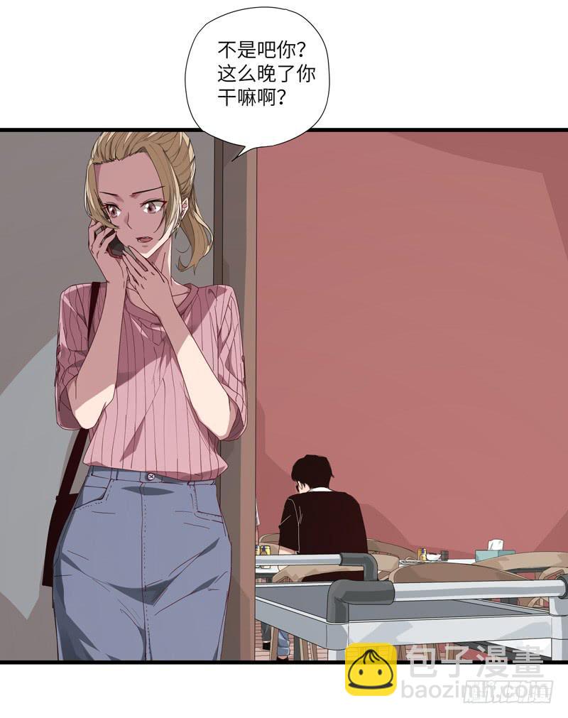 徐敏佳(八）(1/2)-第10话