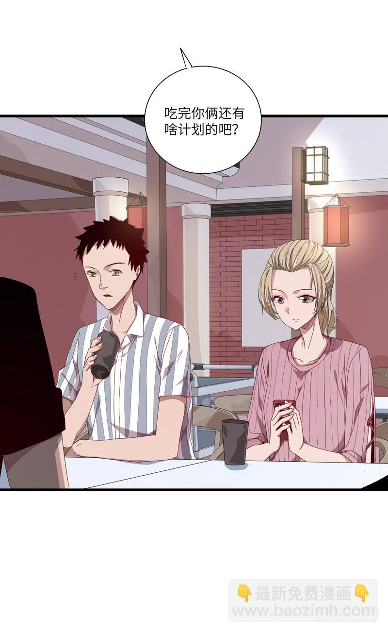 徐敏佳(八）(1/2)-第10话