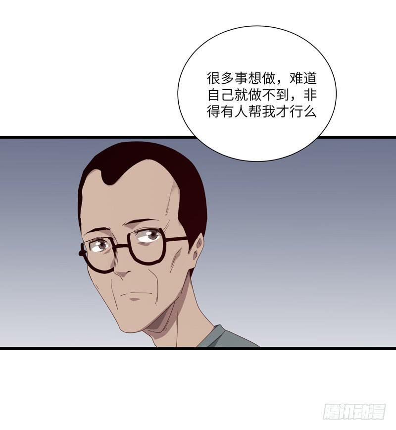 徐敏佳(八）(1/2)-第10话