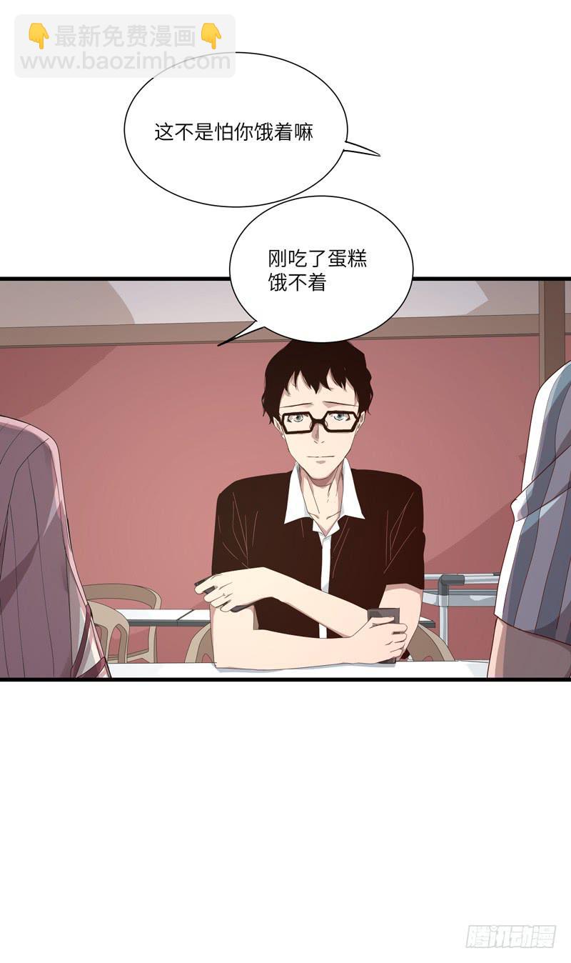 徐敏佳(八）(1/2)-第10话