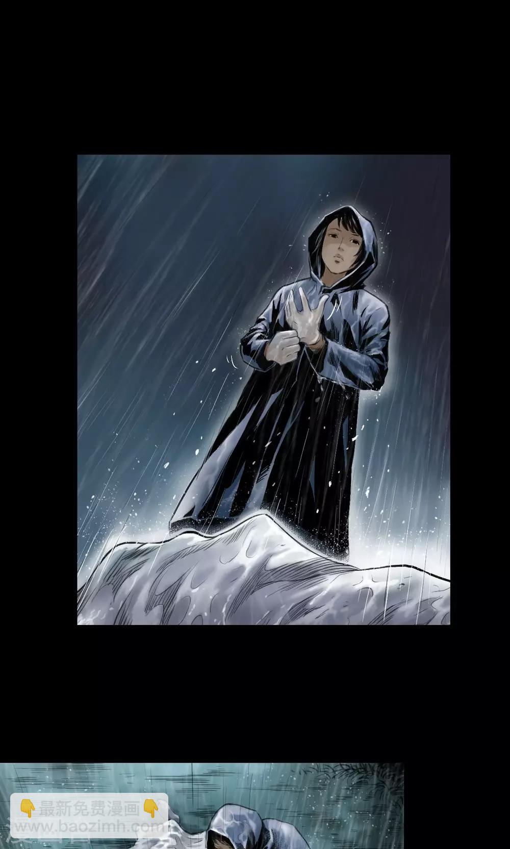 第2话 雨夜浮尸（下）-第2话