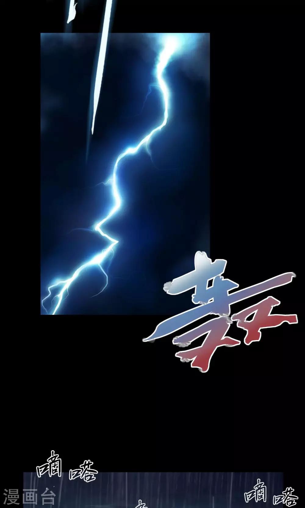 第2话 雨夜浮尸（下）-第2话