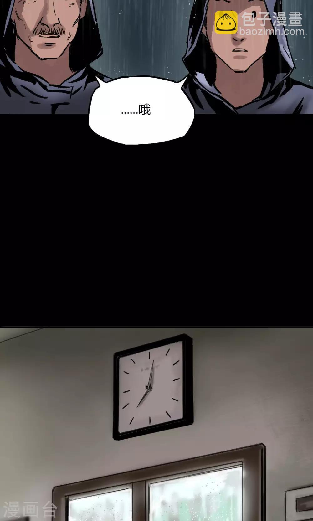 第2话 雨夜浮尸（下）-第2话