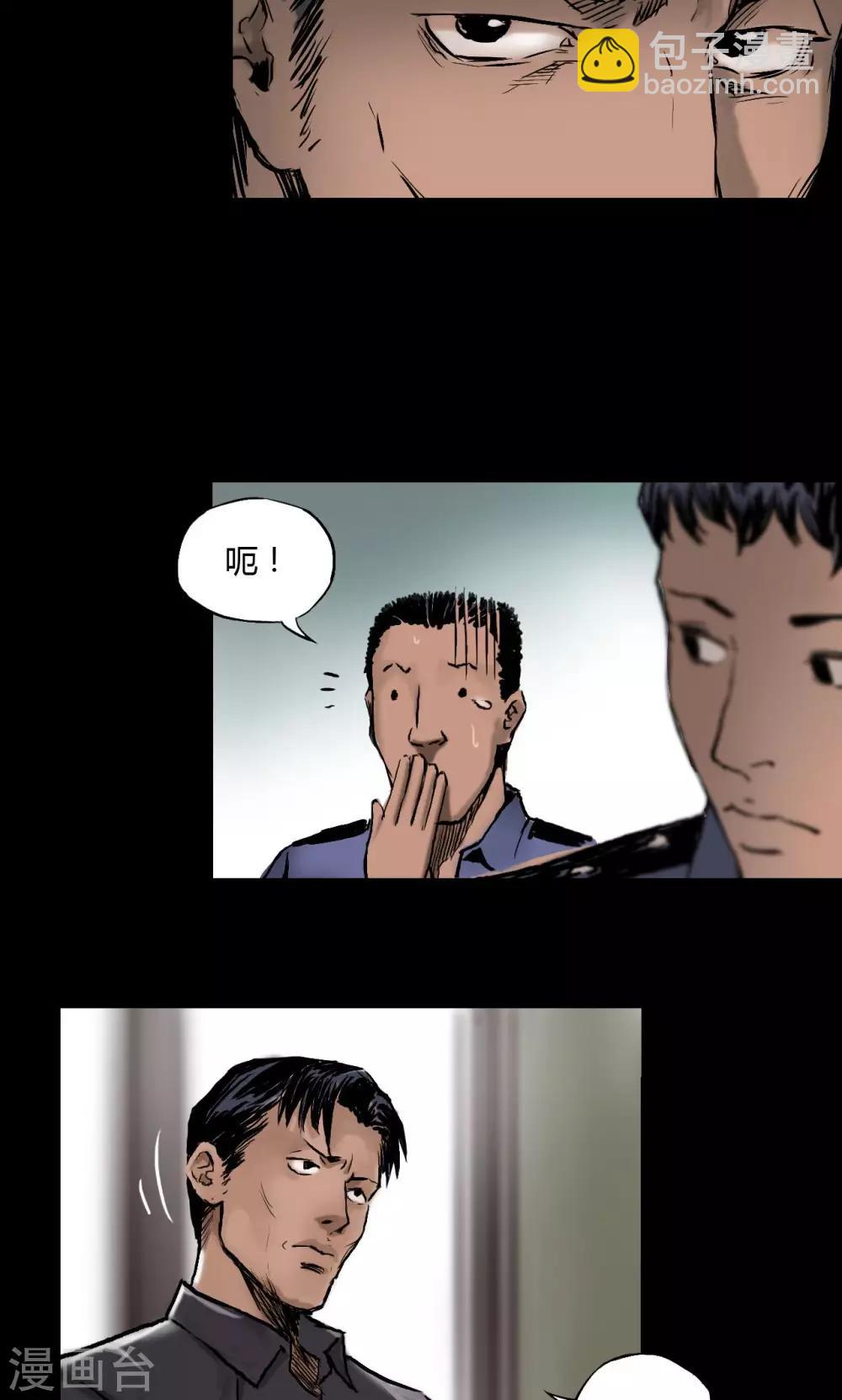 第2话 雨夜浮尸（下）-第2话