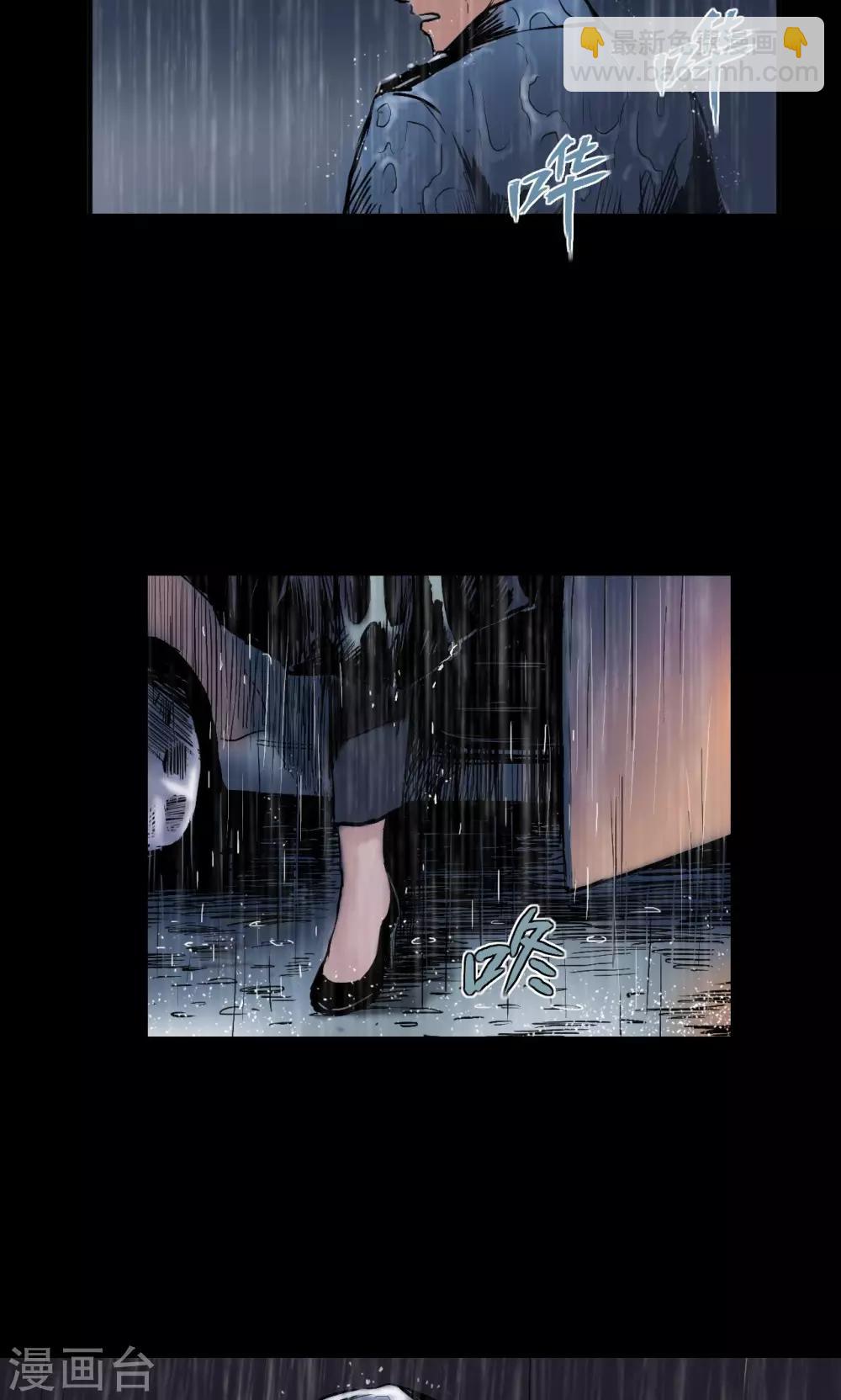 第2话 雨夜浮尸（下）-第2话