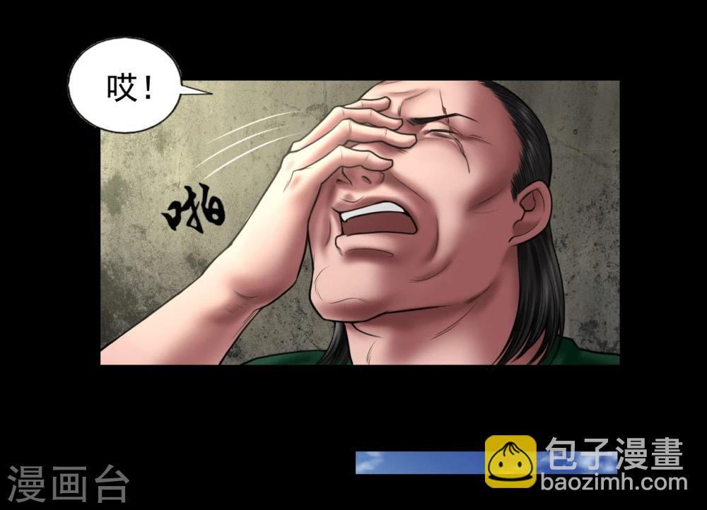 第102话 戏如人生-第102话