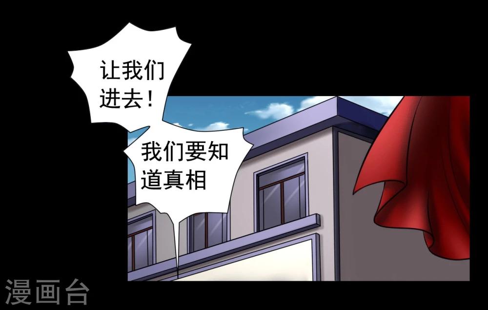 第102话 戏如人生-第102话