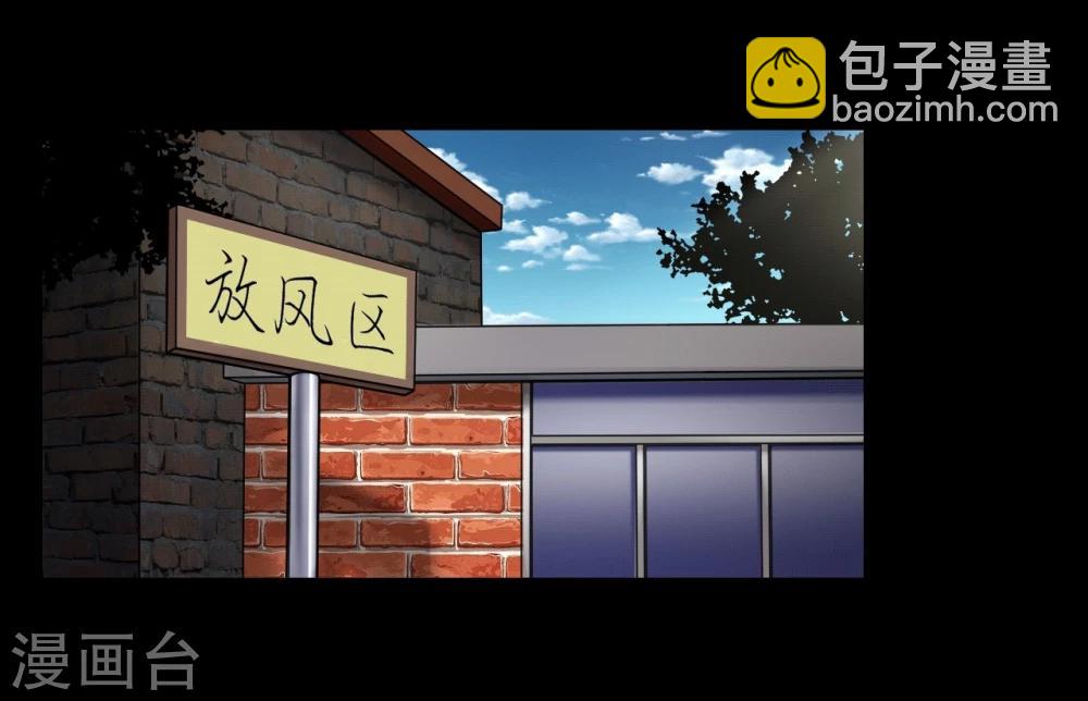 第102话 戏如人生-第102话