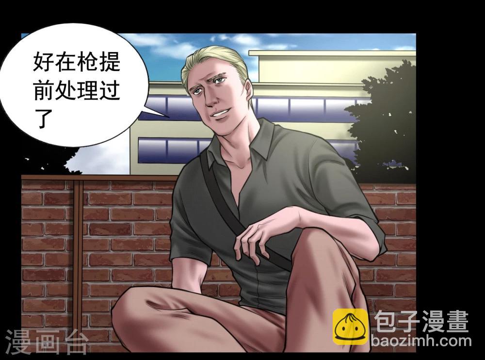 第102话 戏如人生-第102话