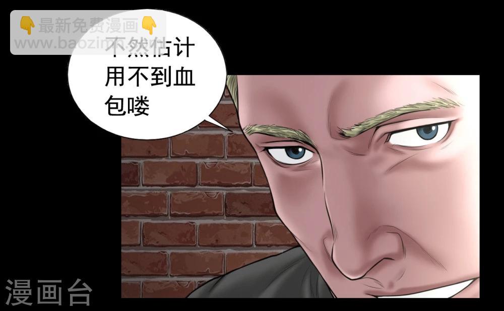 第102话 戏如人生-第102话