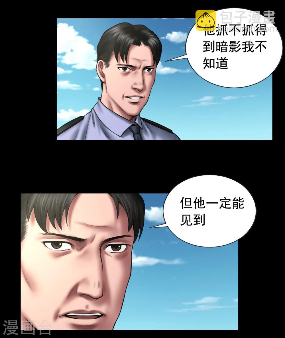 第102话 戏如人生-第102话