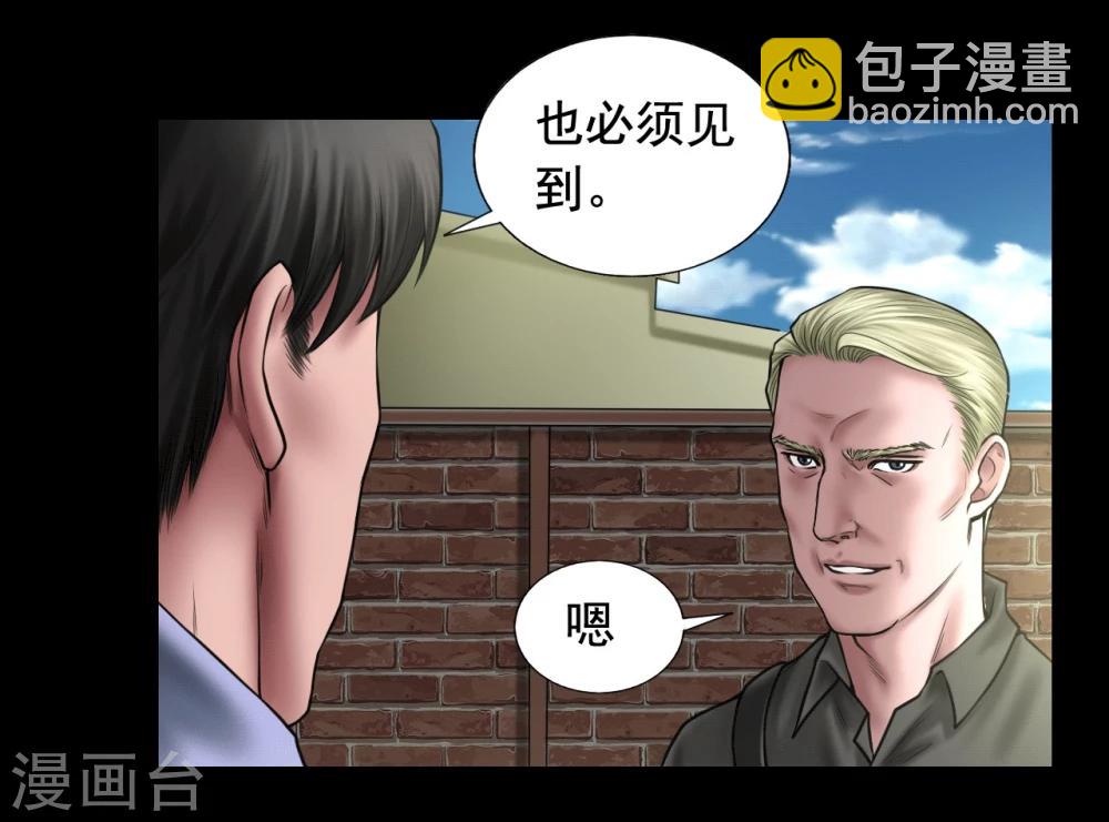 第102话 戏如人生-第102话