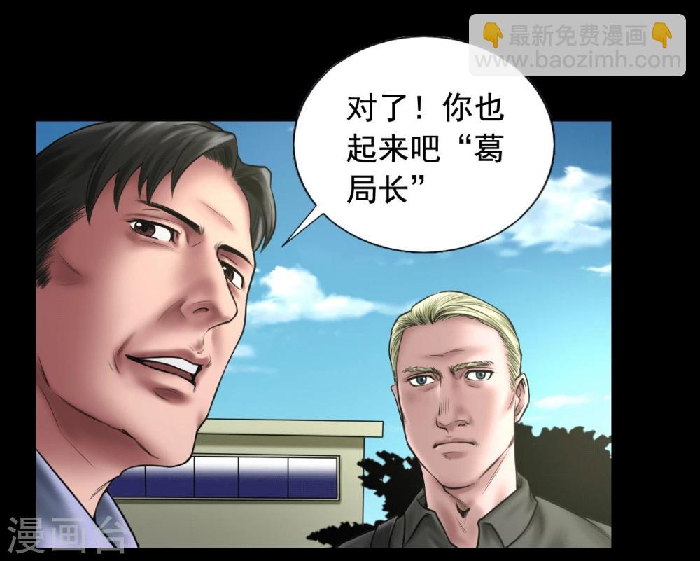 第102话 戏如人生-第102话