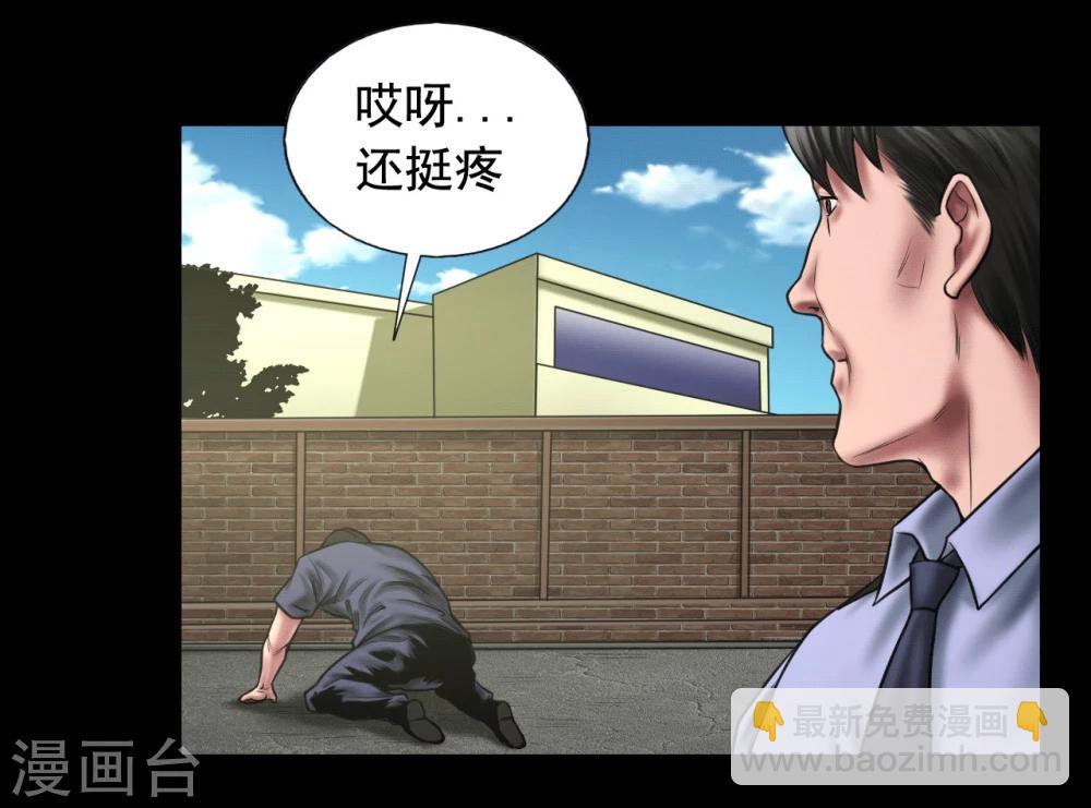 第102话 戏如人生-第102话