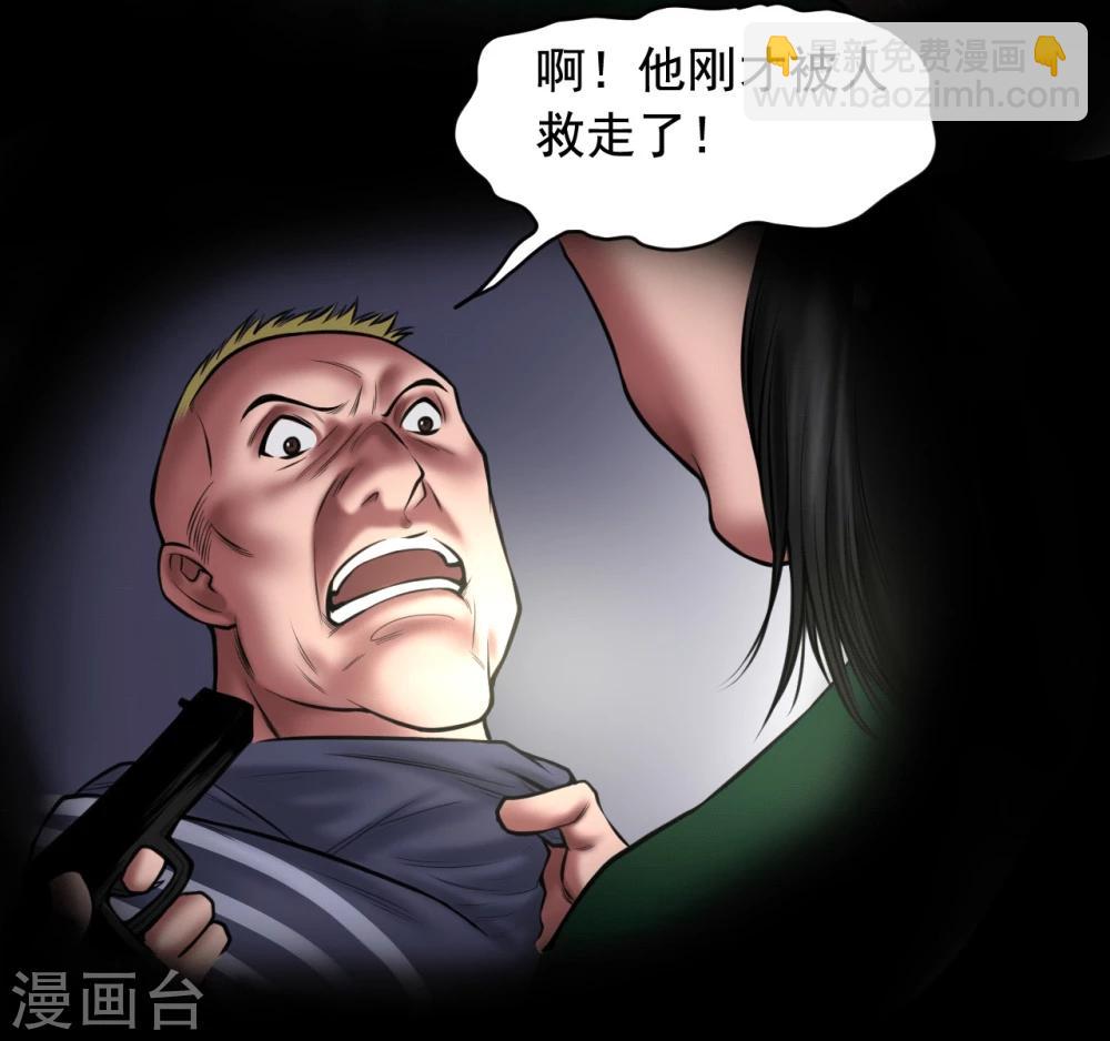 第102话 戏如人生-第102话