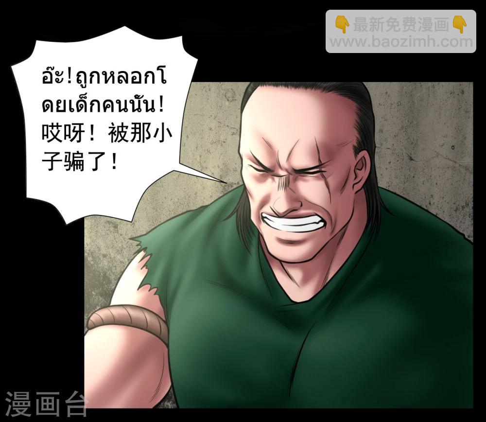 第102话 戏如人生-第102话