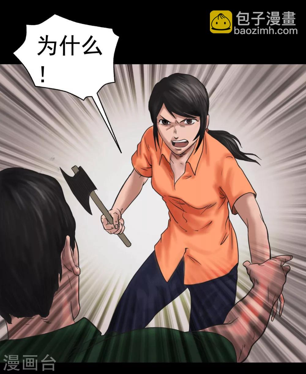 第104话 林中噩梦-第104话