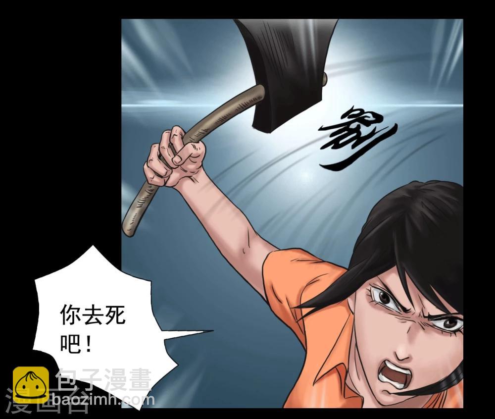 第104话 林中噩梦-第104话