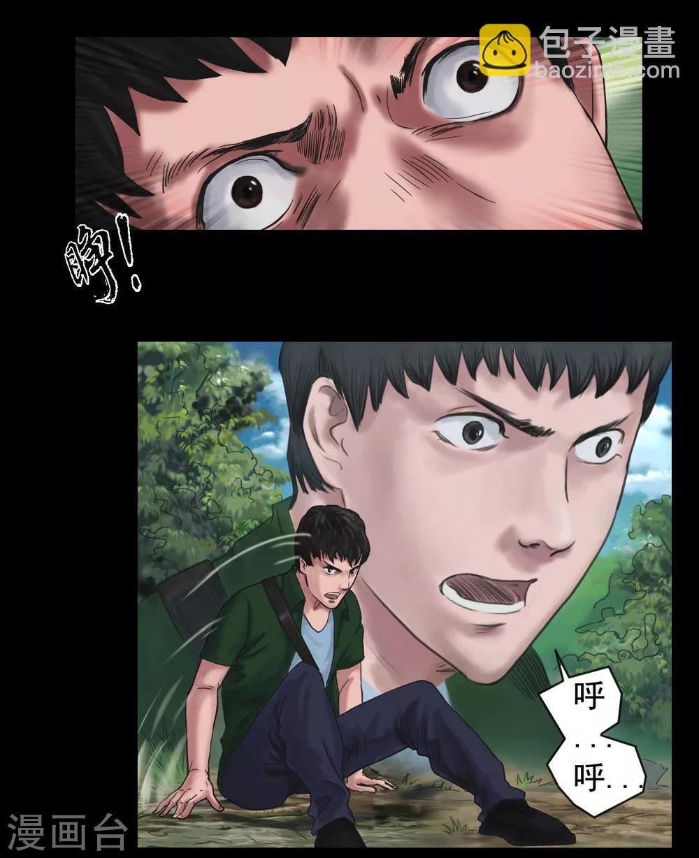 第104话 林中噩梦-第104话