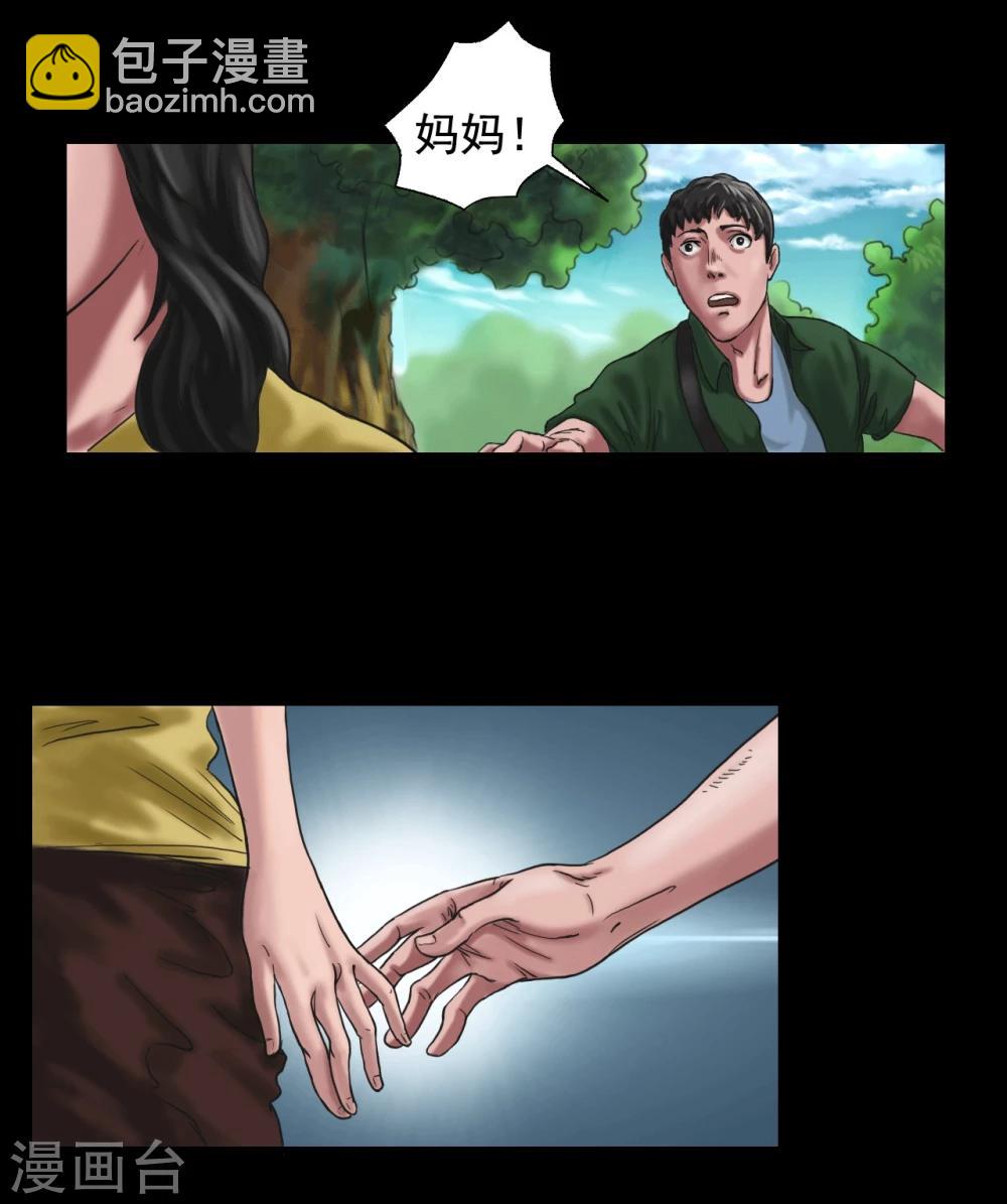 第104话 林中噩梦-第104话