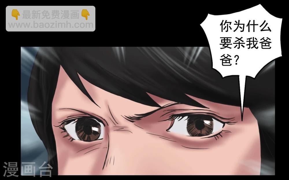 第104话 林中噩梦-第104话