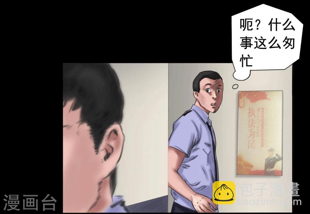 第106话 母亲下落-第106话