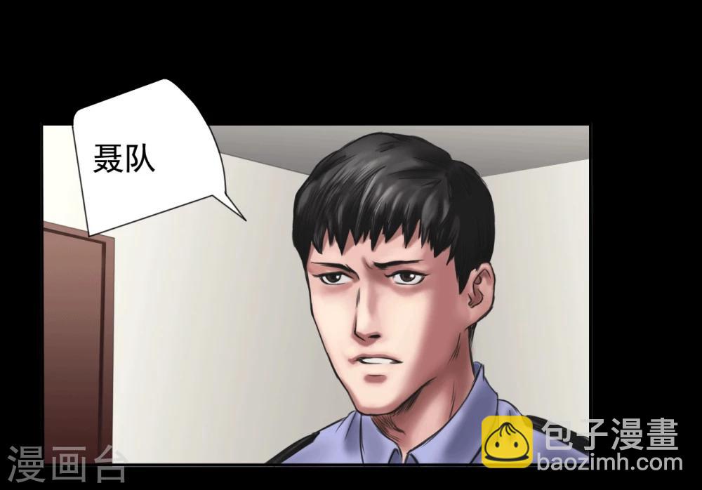 第106话 母亲下落-第106话