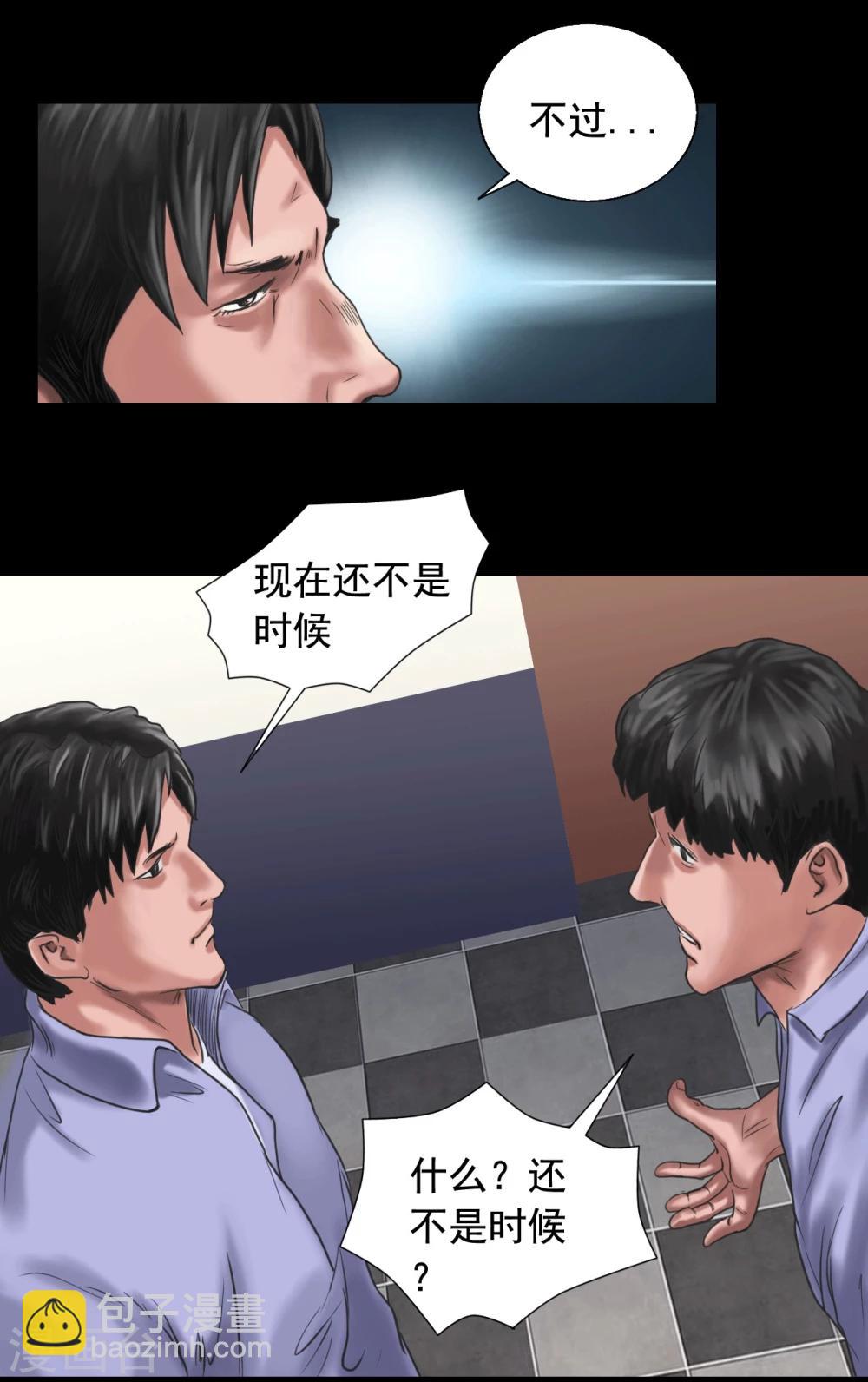 第106话 母亲下落-第106话