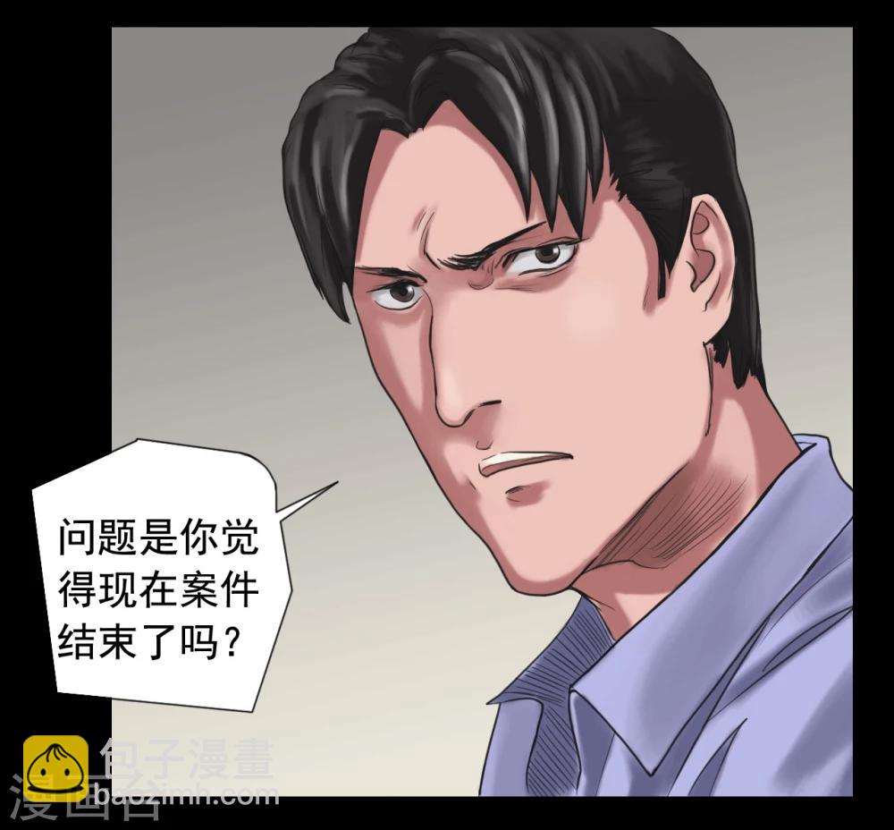 第106话 母亲下落-第106话