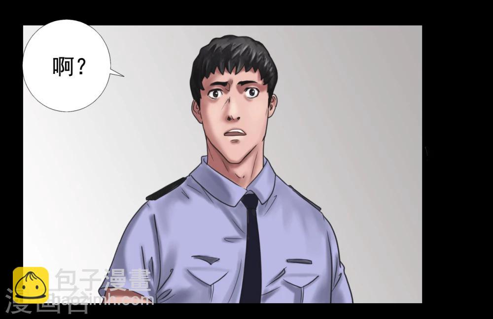 第106话 母亲下落-第106话