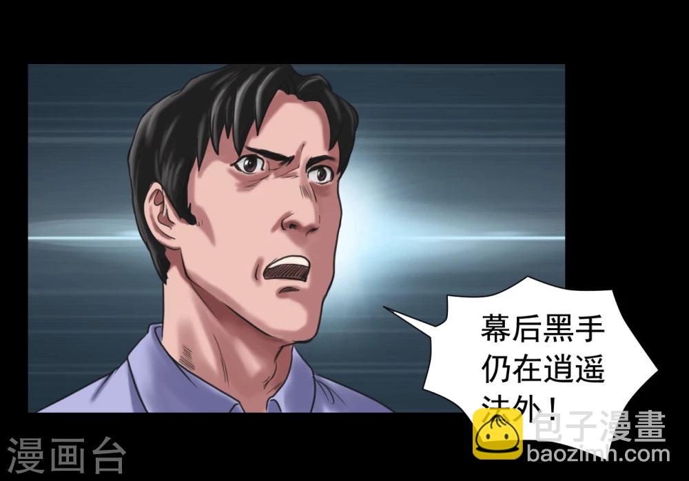 第106话 母亲下落-第106话