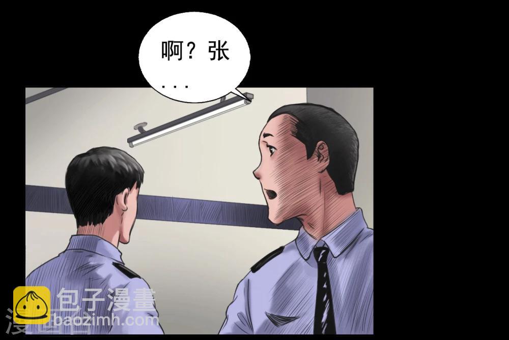 第106话 母亲下落-第106话