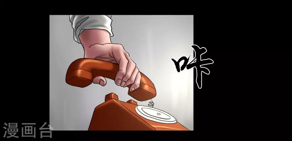 第108话 当年悬案-第108话