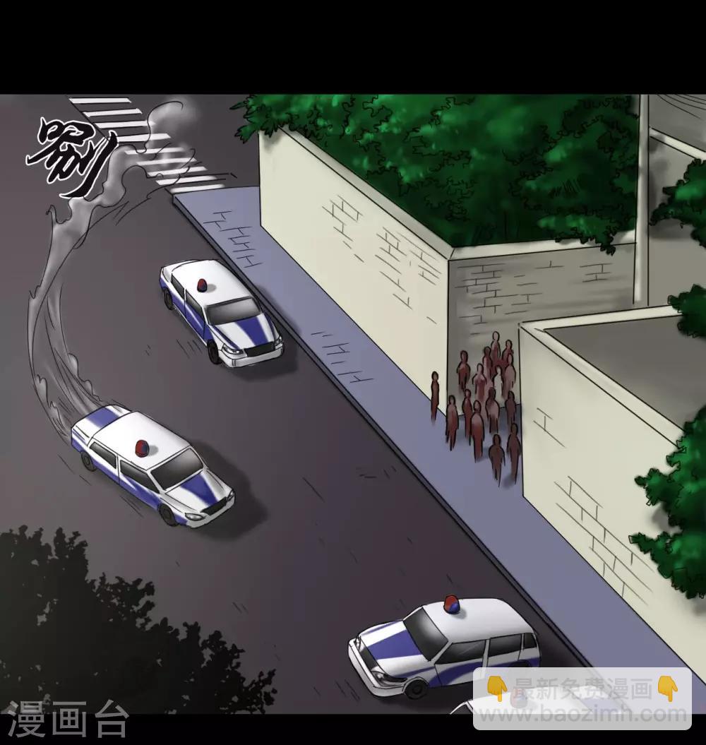 第108话 当年悬案-第108话