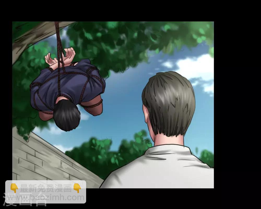 第108话 当年悬案-第108话