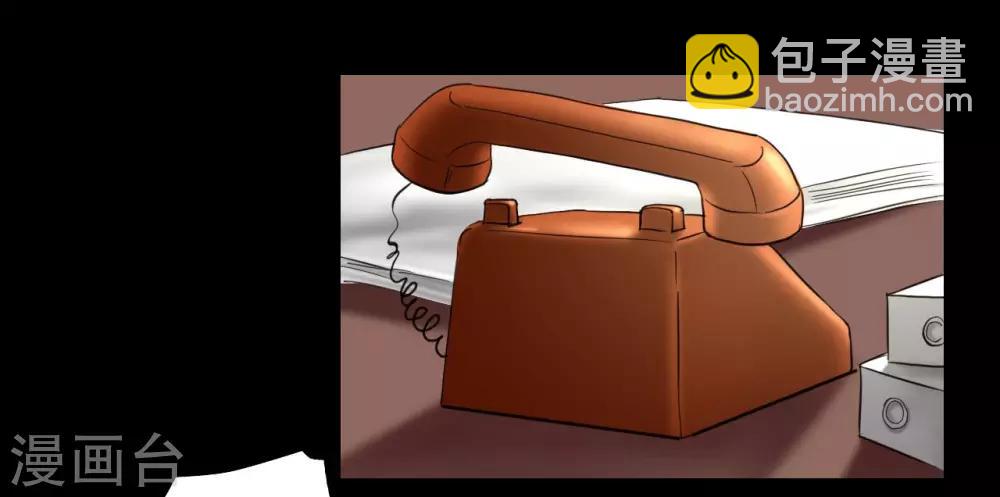 第108话 当年悬案-第108话