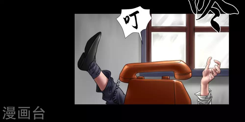 第108话 当年悬案-第108话