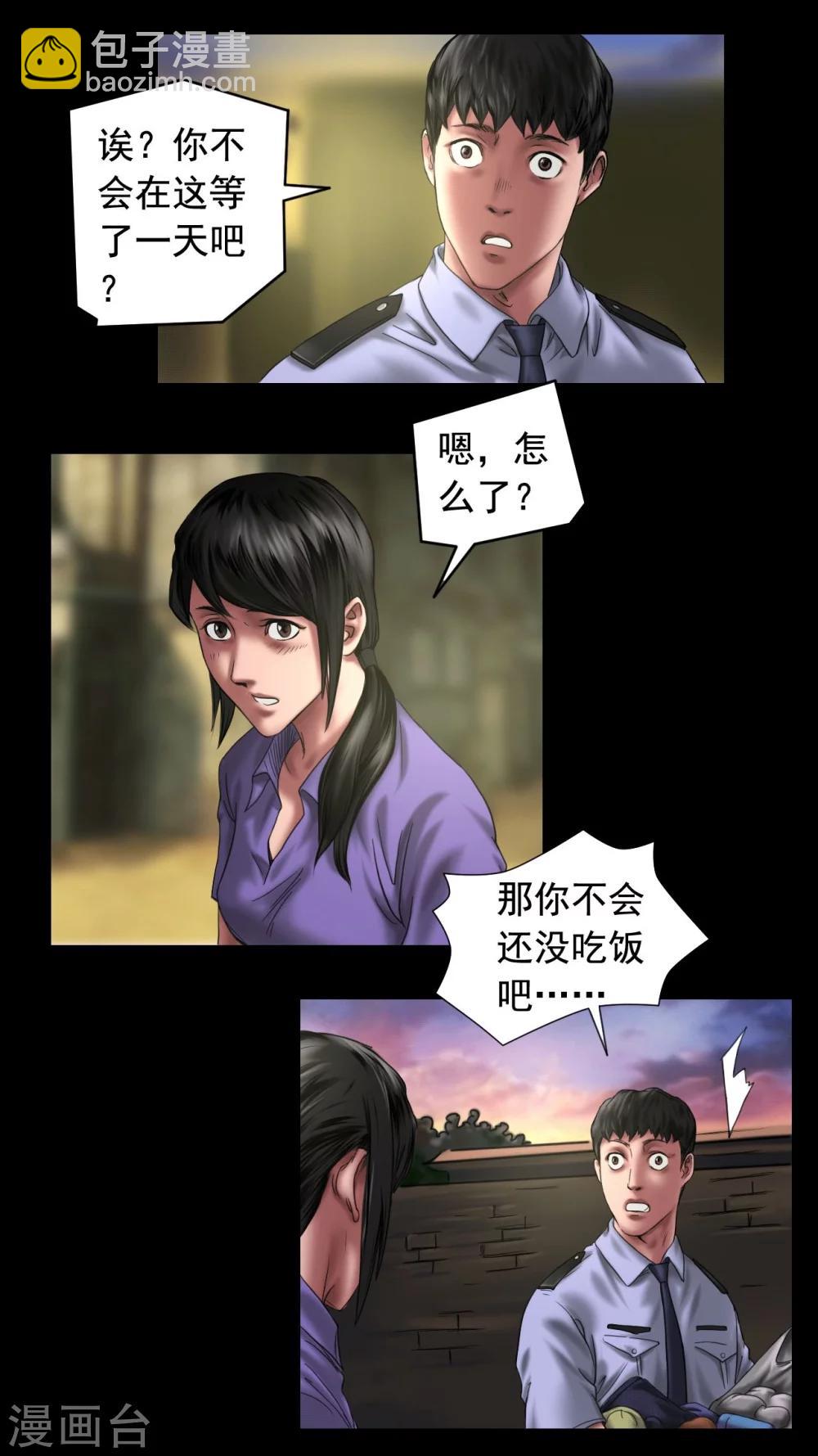 第110话 最好的人-第110话