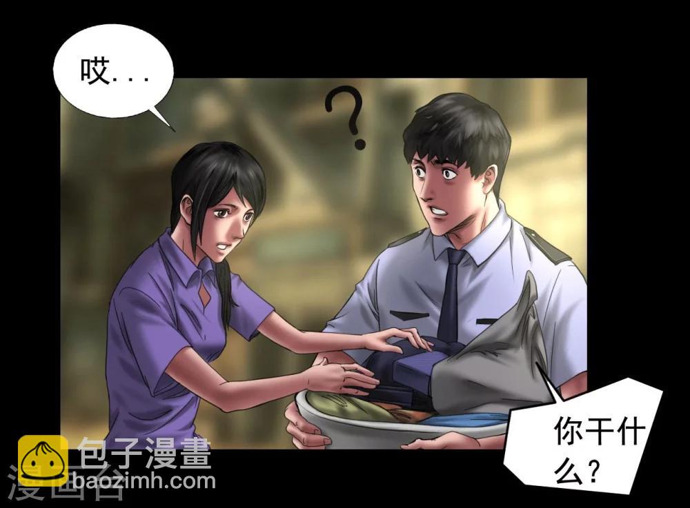 第110话 最好的人-第110话