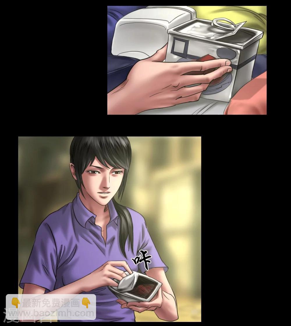 第110话 最好的人-第110话